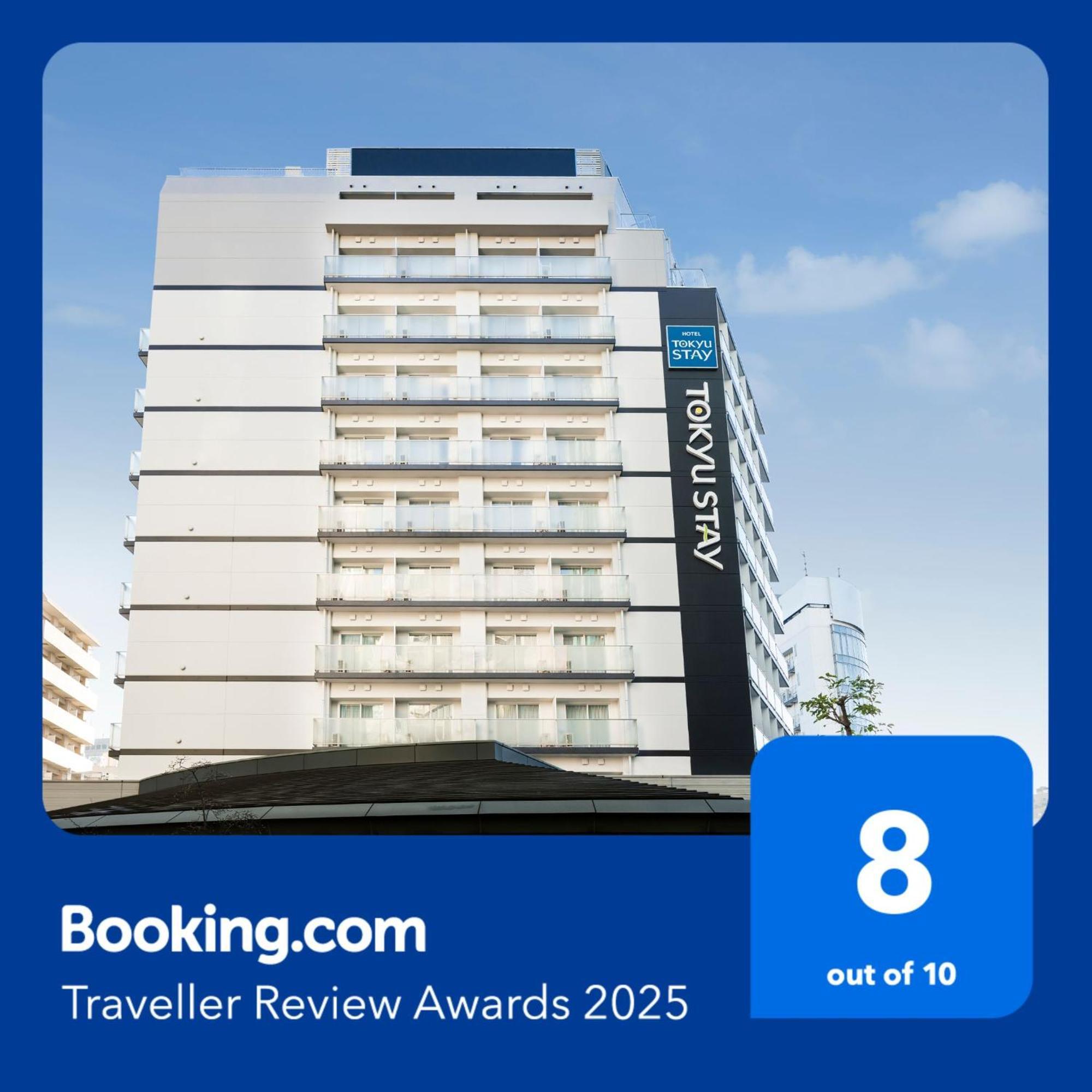 Tokyu Stay Shibuya Shin-Minamiguchi Tokyo prefektur Exteriör bild